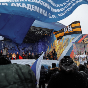 Одна страна — один народ
