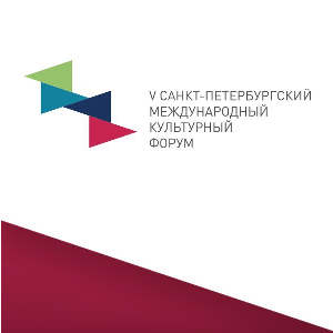 Профессор Михаил Леонов принял участие в V Международном культурном форуме