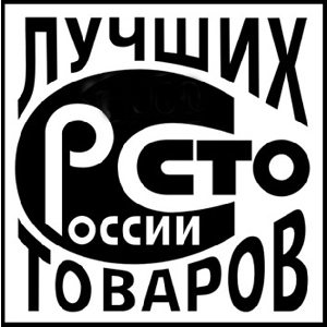 Самарский университет стал лауреатом Всероссийского конкурса программы "100 лучших товаров России"