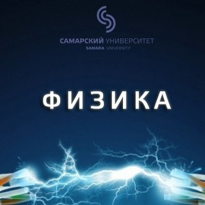 Подготовительные online-курсы для школьников по физике
