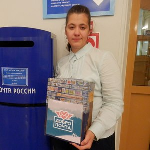 Жители Самары выступили почтальонами добра