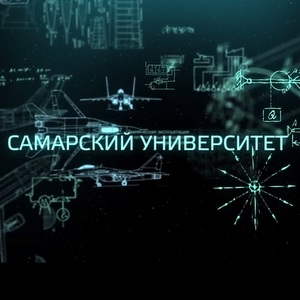 Самарский университет открывает набор на онлайн-курсы