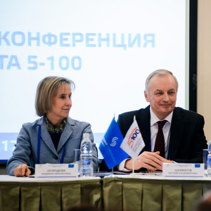 Состоялось открытие XIX семинара-конференции Проекта 5-100