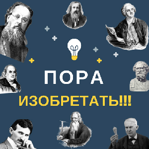 Кто защитит права ученого?