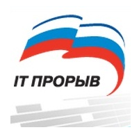 Студентов и аспирантов приглашают к участию в конкурсе "IT-Прорыв"