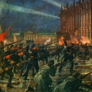 "Октябрь 1917 года в оценках современников и потомков"