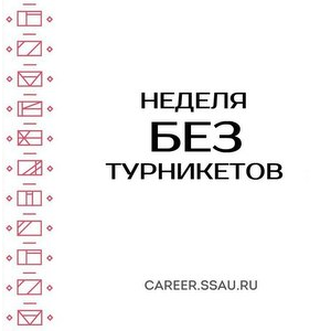 На одну неделю заводы откроют цеха студентам