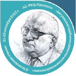 "V Козловские чтения"