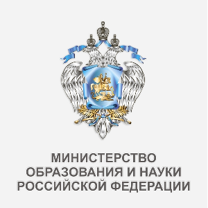 Минобрнауки России объявило очередной конкурс на получение "мегагрантов"