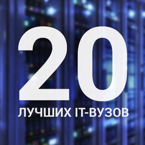 Самарский университет улучшил свои позиции в рейтинге Superjob