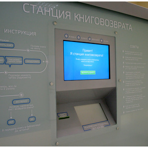Смарт-сервисы ждут своих пользователей