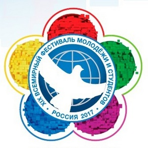 "Индустрия будущего"
