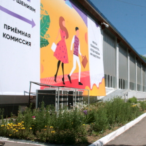 Внимание поступающих на заочную и очно-заочную форму обучения