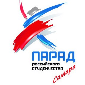 В Самаре первокурсники примут участие в параде российского студенчества