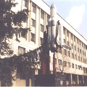 75 лет Самарскому университету. Страницы истории