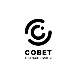 Конференция Совета обучающихся