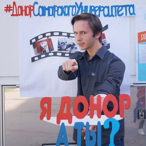 Продолжается акция Дни донора Самарского университета
