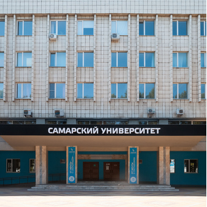 75 лет Самарскому университету. Страницы истории