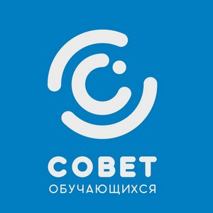 Выбран новый состав совета обучающихся Самарского университета