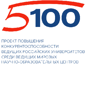 Самарский университет представил программу развития до 2020 года 