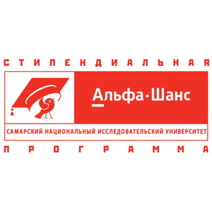Поздравление стипендиатов программы Альфа-Шанс