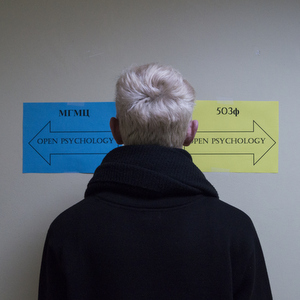 Open Psychology: как жить максимально комфортно