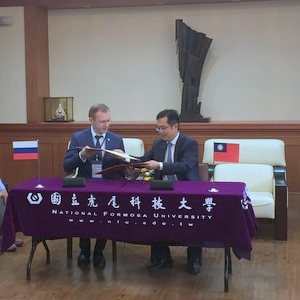 Samara University students will go to study in Taiwan