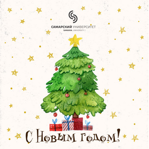 Новогодние советы психолога