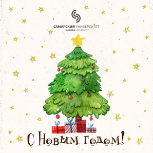 Новогодние советы химика