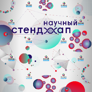 Как рассказать о науке с помощью котиков