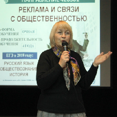 "Хорошие доклады, видна погруженность в материал"