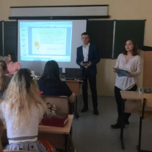 В университете прошла конференция для старшеклассников "Актуальные вопросы психологии и педагогики"