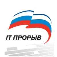 Студентов и аспирантов приглашают к участию в конкурсе "IT-Прорыв"