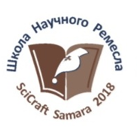 Молодых исследователей приглашают на семинар "Школа научного ремесла "SciCraft 2018"