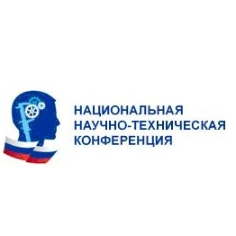 Молодых ученых приглашают принять участие в  VIII Национальной научно-технической конференции
