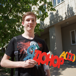 За семь лет студенты и преподаватели сдали свыше 1000 литров донорской крови