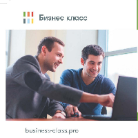 Сотрудникам и студентам Самарского университета предлагают присоединиться к «Бизнес классу» 