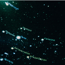 The Largest Planetarium in the Region to Open at Samara University