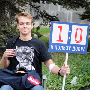 "1:0 в пользу добра"