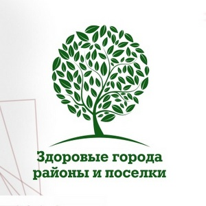 Открытый конкурс "Будь здоров"