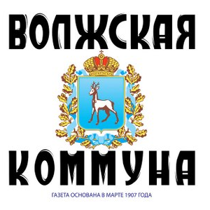 Волжская коммуна: Закон и порядок в "диком" космосе