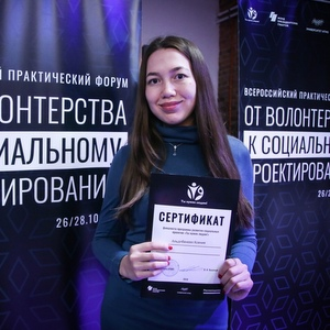 Экопроект магистранта вошел в 50 лучших социальных проектов