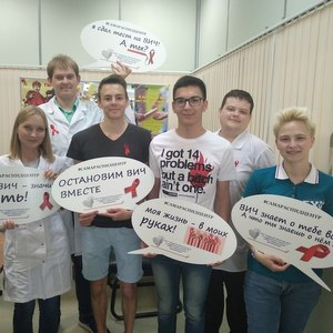 Учащихся университета приглашают принять участие в акции "Знать о ВИЧ - значит Жить!"