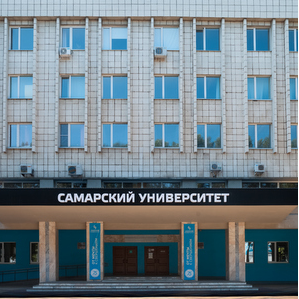 Евгений Шахматов избран научным руководителем Самарского университета