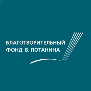 На стипендию Потанина претендуют 27 магистрантов университета