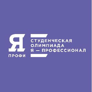 Самарский университет проведет зимнюю школу олимпиады "Я профессионал"