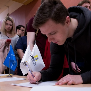 "День СИБИНТЕКа" в Самарском университете
