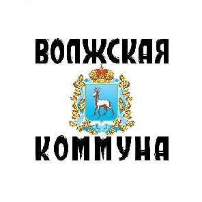 "Волжская коммуна": Самарский спутник "АИСТ-2Д" за 3 года отснял 39 млн кв. км земной поверхности