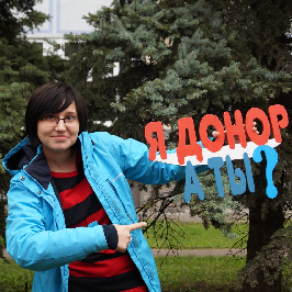 Самарский университет принимает эстафету весеннего донорского марафона