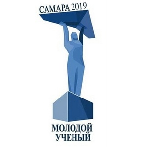 Продлен срок предоставления заявок на конкурс "Молодой ученый"